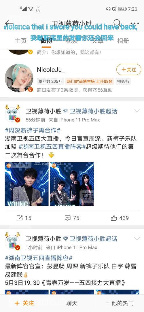 最新吃瓜爆料论坛,明星隐私大曝光！